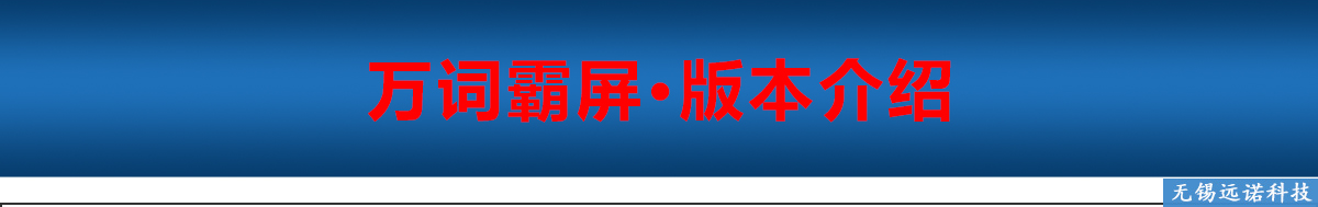 遠(yuǎn)諾<a href=http://m.bet007zqbfz.com/ target=_blank class=infotextkey>萬詞霸屏</a>開啟江陰企業(yè)關(guān)鍵字<a href=http://m.bet007zqbfz.com/ target=_blank class=infotextkey>萬詞霸屏</a>新時代！