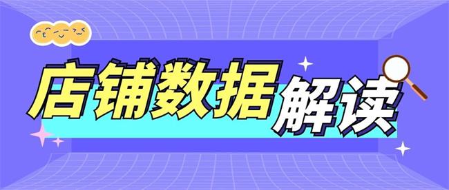 如何運營好阿里巴巴國際站？